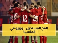قرار صادم: توروب يختار زيزو لمواجهة الزمالك رغم الإصابة... ماذا يخطط للأهلي في القمة؟!