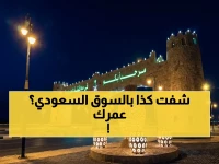انقلاب خفي في تاسي: 123 شركة تصعد مقابل 133 تهبط - السوق يتراجع بشحنة انفعالية عالية مع تداولات 7 مليارات