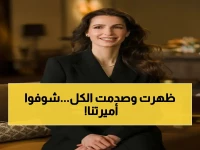 صورة تخطف الأنظار: الأميرة رجوة الحسين تظهر بأزياء فاخرة بعيد ميلادها الـ32... وخبراء الموضة يصفونها بـ'الأناقة المثالية'