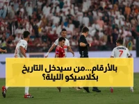 انفجار الأرقام: 9 نجوم شهروا تاريخ القمة… والسعيد وزيزو على خط الدخول في القائمة التاريخية قبل المواجهة الملتهبة!