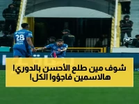 سوفا سكور العالمية تختار التشكيل الأفضل: روبن نيفيز وياسين عدلي يتصدّران قائمة نجوم روشن في الجولة 30… والنصر يتسيد بفارق 8 نقاط!