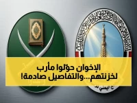 عاجل: حزب الإصلاح يسحق الدولة اليمنية من الداخل… كيف تحولت مأرب إلى "خزينة الإخوان" وتعز إلى مختبر اقتصادي خطير؟