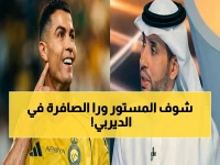 القحطاني يفضح الملف التحكيمي الصادم لـ "النصر والأهلي"… هل كانت المباراة بريئة حقاً؟ (فيديو)