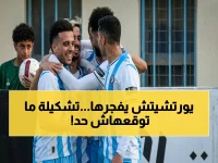 عاجل: تشكيل بيراميدز الصادم أمام إنبي.. ماييلي وحامد حمدان في مفاجأة المدرب يورتشيتش!