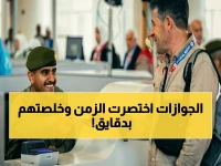 عاجل: الجوازات السعودية تختصر الزمن في مطار الأمير محمد بن عبدالعزيز… استقبال أولى رحلات حجاج المغرب بسهولة مذهلة!