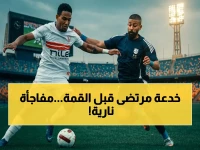 عاجل: الزمالك يكشف تشكيله الناري لقمة الأهلي… ماذا فعل مرتضى منصور لضمان الفوز؟