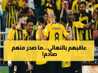 أحكم قرار.. كونسيساو يُقصي ثنائي الاتحاد نهائياً من المباريات بسبب 'ما صدر منهم'.. والعقوبة تستمر!