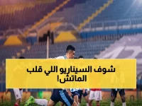 عاجل: بيراميدز يُجهز على إنبي مباشرة الآن - القنوات الحصرية وموعد المباراة الصادم يلا شوت!