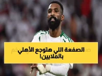 سقطت المطرقة: الحكم النهائي الذي كان يخشاه الأهلي صدر للتو.. وهذه هي "الصفعة المالية" الضخمة للبريكان!