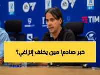إستقالة إنزاغي من الهلال تشعل الوسط الكروي.. والبديل نابولي الأوروبي !