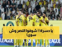 بعد ضجة اختفاء غريب.. النصر يخطف الصفقة الأغرب في تاريخ الكرة السعودية! (صورة)