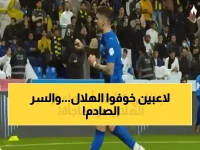 عاجل.. إنزاجي يكشف: أسماء اللاعبين الذين يُصيبون الهلال بالرعب في الملعب - ولماذا خسرنا 4 نقاط في 3 أيام؟