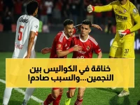 خاص: مشادة كلامية تهدد بالاشتباك بين عبد الله السعيد وأحمد فتوح داخل غرف ملابس الزمالك… المصدر يكشف تفاصيل صادمة!