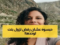 عاجل: حكم قضائي صادم يحبس مدير فندق بسبب رفض تسكين فتاة بمفردها - العقوبة تصل لـ 50 ألف جنيه!