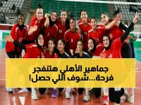 عاجل: الأهلي ينسف الزمالك ويتأهل لنهائي أفريقيا.. الحلم القاري يتحقق!