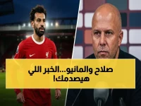 عاجل: موقف محمد صلاح الصادم من مباراة مانشستر يونايتد… هل يغيب عن المباراة المصيرية؟