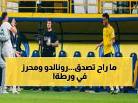 عاجل: لجنة الانضباط تلاحق قادة الأهلي والنصر… شكاوى رسمية ضد رونالدو ومحرز وديميرال على خلفية تصريحات وتغريدات مثيرة!