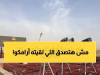 عاجل: أرامكو تكشف الكنز المدفون... 200 تريليون قدم مكعب تضمن للسعودية ثروة لا تنتهي!