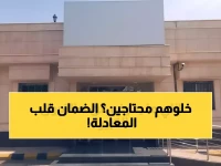 برنامج الضمان الاجتماعي يفتح باباً جديداً.. السر الذي نجح مع 100 ألف أسرة تحولت من دعم إلى إنتاجية