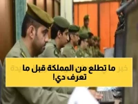 قرار عاجل يهز المقيمين.. الجوازات السعودية: لا خروج ولا عودة قبل استيفاء هذه الشروط!