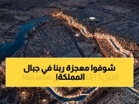 شاهد بالفيديو : ظهور أنهار عملاقة جديدة في السعودية تشق الجبال وتتفوق على نهر النيل ونهر التايمز في بريطانيا !