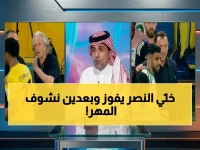 عاجل: مهر الدوري لم يتحدد… فوزكم على القادسية أهم مباراة مفصلية بهدف «الثلاث نقاط»