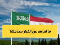 المملكة تخفف شرطاً مالياً صارماً استمر لسنوات... والنتيجة: 15000 ريال تمويل شخصي من الجهات التمويلية خلال 3 أيام فقط.