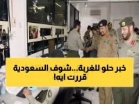 البشرى التي انتظرها الملايين.. السعودية تزف أجمل خبر للمقيمين وأسرهم وتصدر قرارت مُفرحة!
