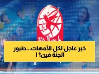 حصري: تردد قناة طيور الجنة الجديد 2026 على نايل سات وعرب سات - دليل الضبط الكامل !