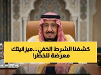 تنبيه من الضمان: شرط لا تعرفه قد يفصلك عن الدعم.. الشرط الجديد هو 'إسناد كل تابعة إلى مسكنها الفعلي'
