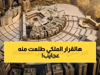 لغز القرار الملكي استغرق 16 عاماً لحله.. فكانت النتيجة 4 براءات اختراع سعودية أذهلت العالم.