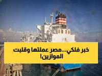 كيف حولت مصر رقماً واحداً إلى مغناطيس.. توتال إنرجيز تراهن على 150 ألف متر مكعب في ثورة الطاقة الهادئة