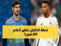 حصري: خطة حسام حسن السرية… مباراة روسيا الودية تحدد مصير 26 لاعباً قبل المونديال - هل تخسر البعض فرصة الذهاب للعالم؟