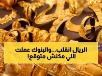 عاجل: أسعار الريال السعودي اليوم تنقلب رأساً على عقب! بنك نكست يقدم 14.29 جنيه… الأهلي ومصر في مؤخرة القائمة!