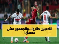 عاجل: إنزاغي يُفجر مفاجأة صادمة - استبعاد 3 أجانب من مباراة الحزم! هل هذه خطوة استراتيجية خطيرة قبل المواجهة؟