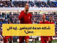 غونزالو هيغواين يفاجئ الجميع بمظهره الحالي بعد الاعتزال... صورته الغامضة تثير شكوكاً بين رواد السوشيال ميديا (شاهد)