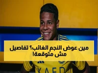 سلطة تكشف تفاصيل صادمة لتعويض النجم الغائب.. خورخي خيسوس يؤكد: 'ويسلي تيسكارا هو الخيار الأول'