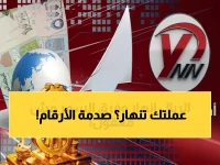 عاجل: اختلاف صادم يخلق معاناة... الدولار 532 ريالاً في صنعاء و1573 في عدن - انقسام يهدد كيان اليمن!