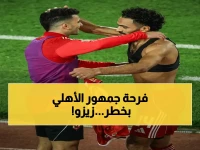 عاجل: زيزو يُصاب بآلام العضلة الخلفية بعد القمة… مصدر يؤكد: باريس سان جيرمان في حالة قلق!