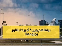 بعد شهور من الشكاوى... عاجل: البنتاغون يسحب 5000 جندي أميركي من ألمانيا بسبب حرب إيران وخلافات ترامب!