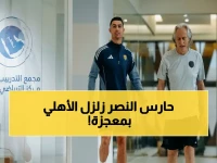 صادم: بينتو يُدمر الأهلي ويخطف صدارة النصر… رقم يُذهل الجميع!