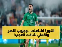 عاجل: الانضباط تُغرم ديميرال 100 ألف… وتصفع الأهلي والنصر بـ230 ألف ريال - عقوبات صارمة بعد فوز النصر!