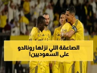 عاجل: رونالدو يُوجه الضربة القاضية للاعبي الدوري السعودي بعد الفوز.. جمهور النصر يندفع للدفاع والانتقادات تتضاعف!