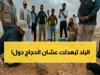 حصري: لحظة وصول أول حجاج السودان إلى جدة... شاهد كيف تفاجئ السعودية العالم بإجراءات أمنية لا مثيل لها!