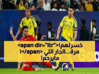 عاجل: عقدة القادسية الصادمة تهدد رقم النصر التاريخي.. هل يتوقف قطار الـ 16 انتصارات متتالية أمام فريق واحد؟