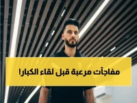 صادم: الحزم يُغير تشكيلة ثلثتها قبل مواجهة الهلال… هؤلاء الثلاثة خرجوا من الأساسي مقابل الإيقاف المفاجئ!