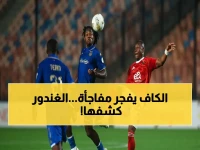 عاجل: خالد الغندور يكشف الحقيقة المذهلة حول دوري أبطال أفريقيا… هل تزيد الأندية أم تبقى كما هي؟
