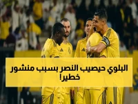 عاجل: قرار الأهلي يعزل النصر رسمياً! شكوى قانونية صارمة ضد منشور مسيء على X… توتر يهدد دوري روشن