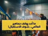 استقبال حاشد في الدمام: النصر يحظى بتحية الأبطال قبل اختبار القادسية - هل يؤكد الزعيم قريباً؟