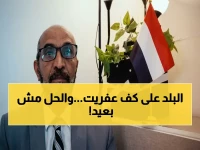 عاجل: أنبوب النفط والربط الكهربائي قد يصنع يمنًا جديداً… لكن شرط واحد حاسم سينجح أو يدمر المشروع
